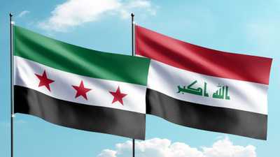 العراق وسوريا