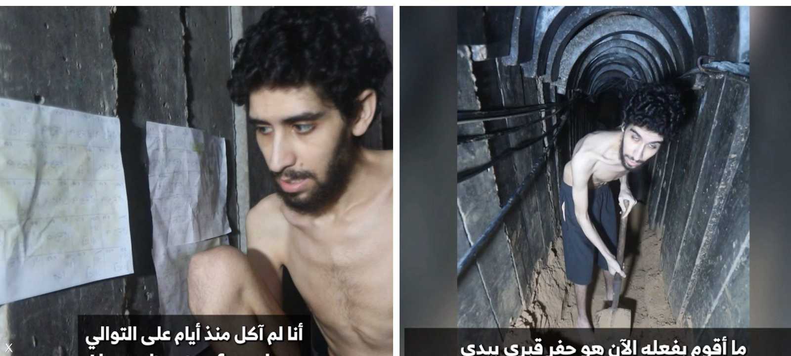 لقطة من فيديو الأسير الإسرائيلي الذي نشرته حماس