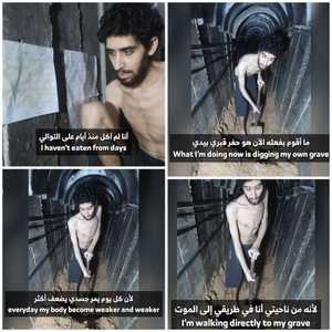 لقطة من فيديو الأسير الإسرائيلي الذي نشرته حماس