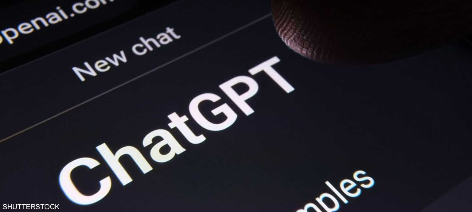 لا ينصح باستخدام تشات جي بي تي للحصول على نصائح طبية.. أرشيف