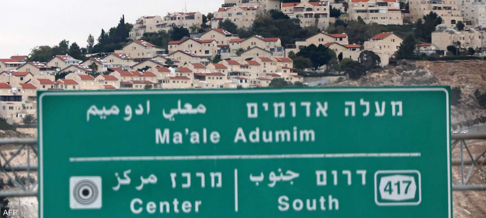 إسرائيل تواصل توسعها الاستيطاني.. أرشيفية