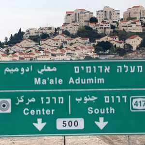 إسرائيل تواصل توسعها الاستيطاني.. أرشيفية