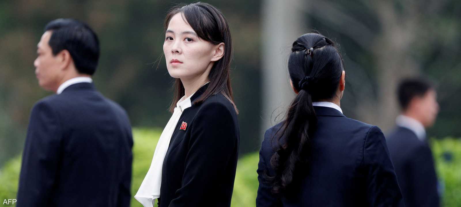 كيم يو جونغ