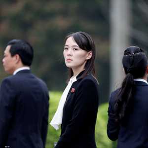 كيم يو جونغ