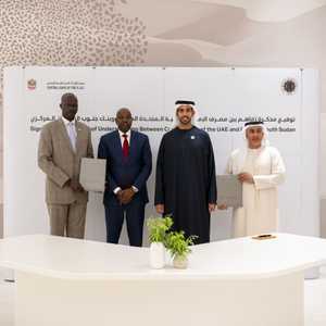 مصرف الإمارات المركزي، وبنك جنوب السودان المركزي