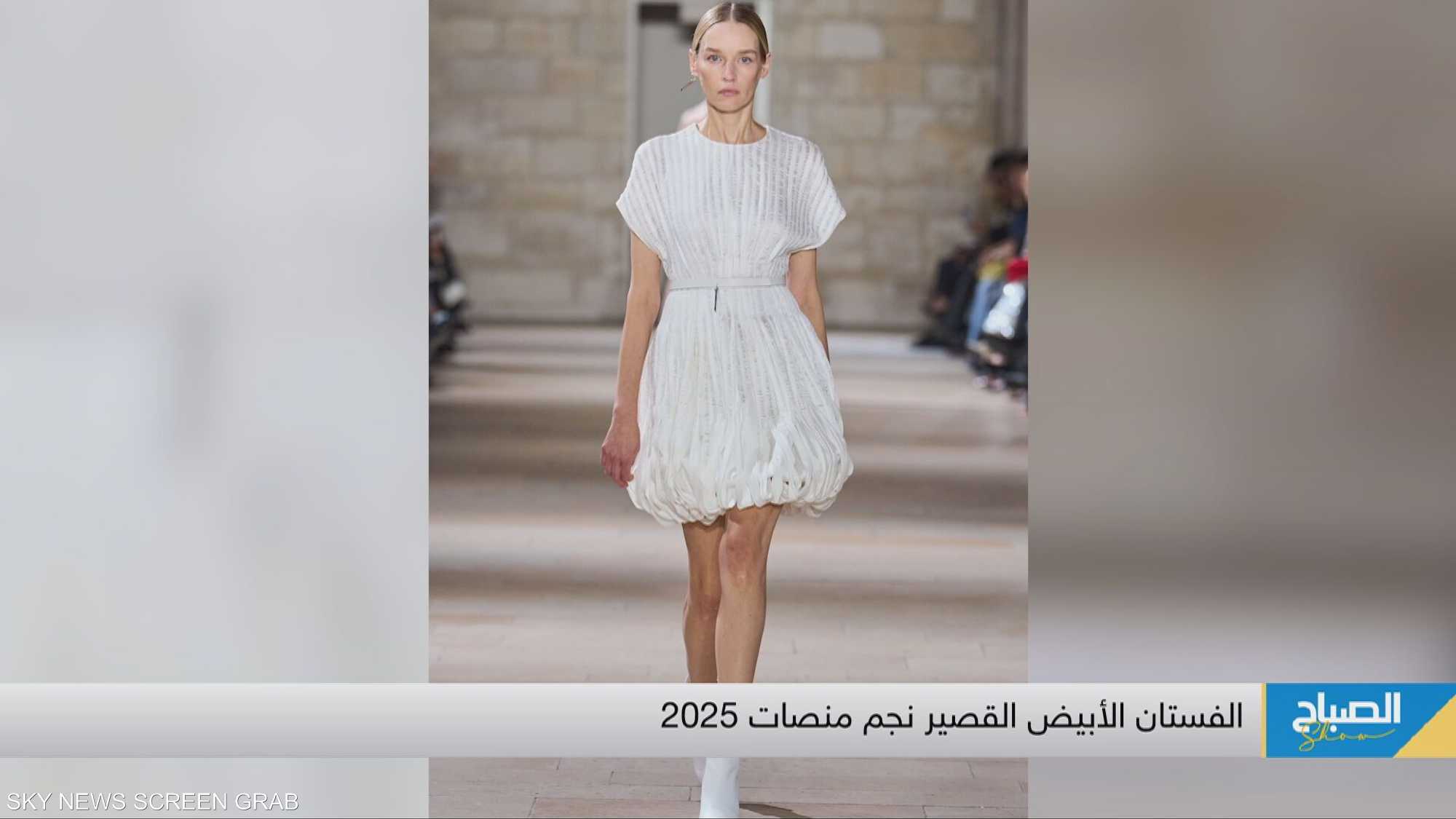 الفستان الأبيض القصير نجم منصات 2025