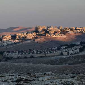 مستوطنة معاليه أدوميم