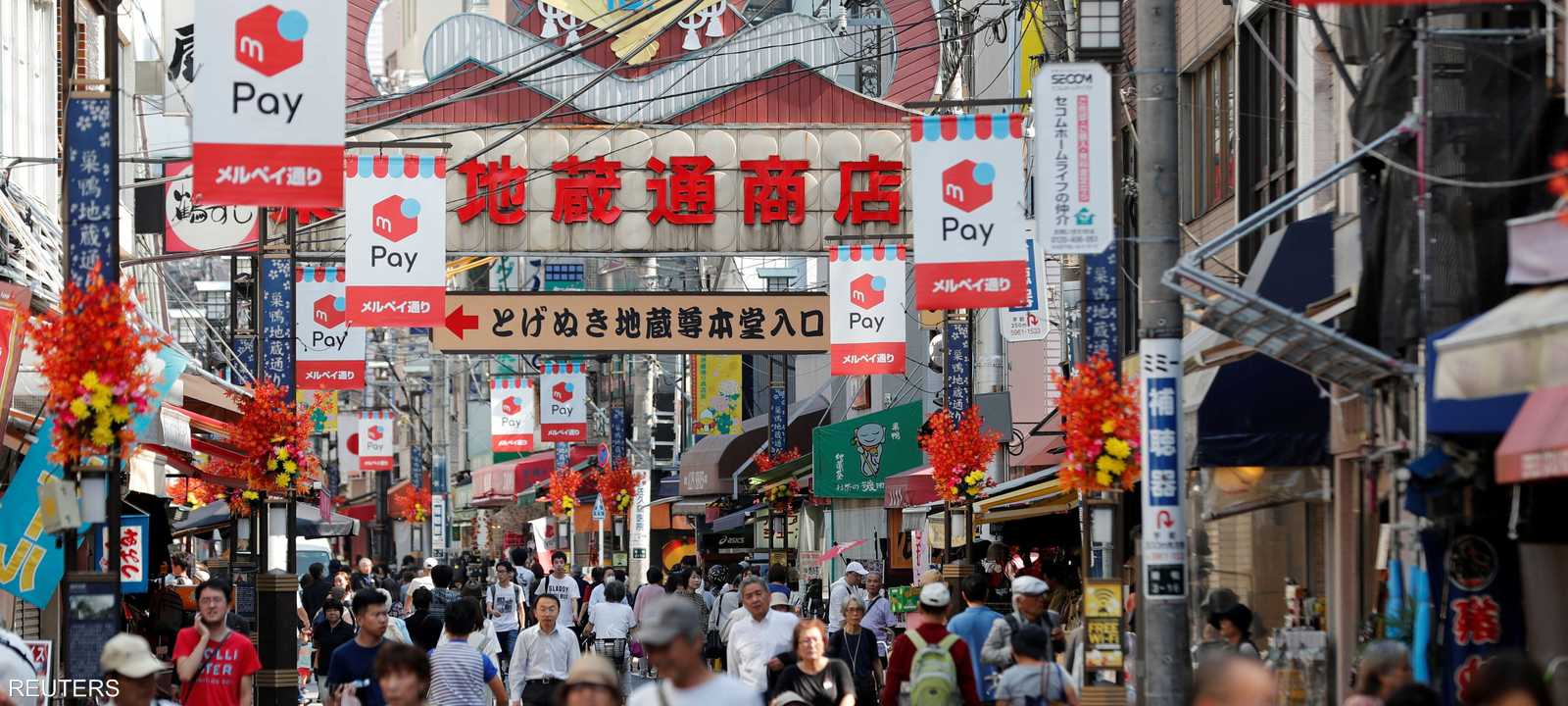 اقتصاد اليابان