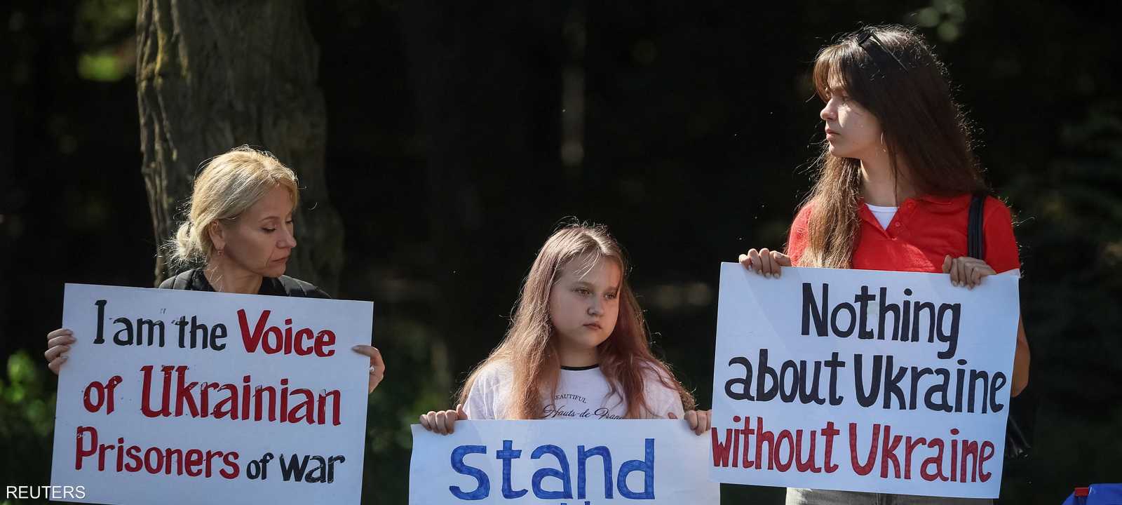 تظاهرات مؤيدة لأوكرانيا أمام السفارة الأميركية في كييف