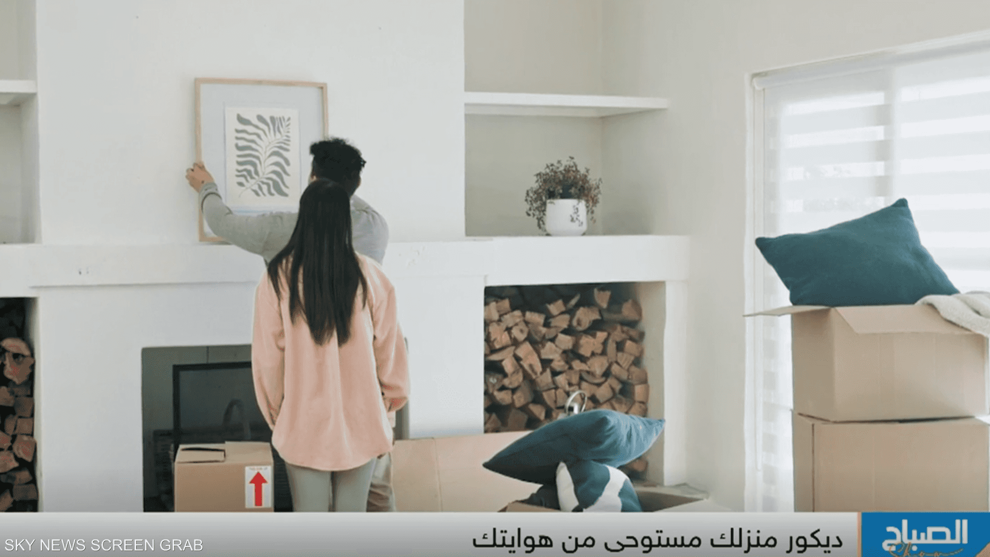 فيديو الإعلان الرسمي للجزء الثاني من "Wednesday "