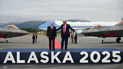 ترامب يستقبل بوتين في ألاسكا