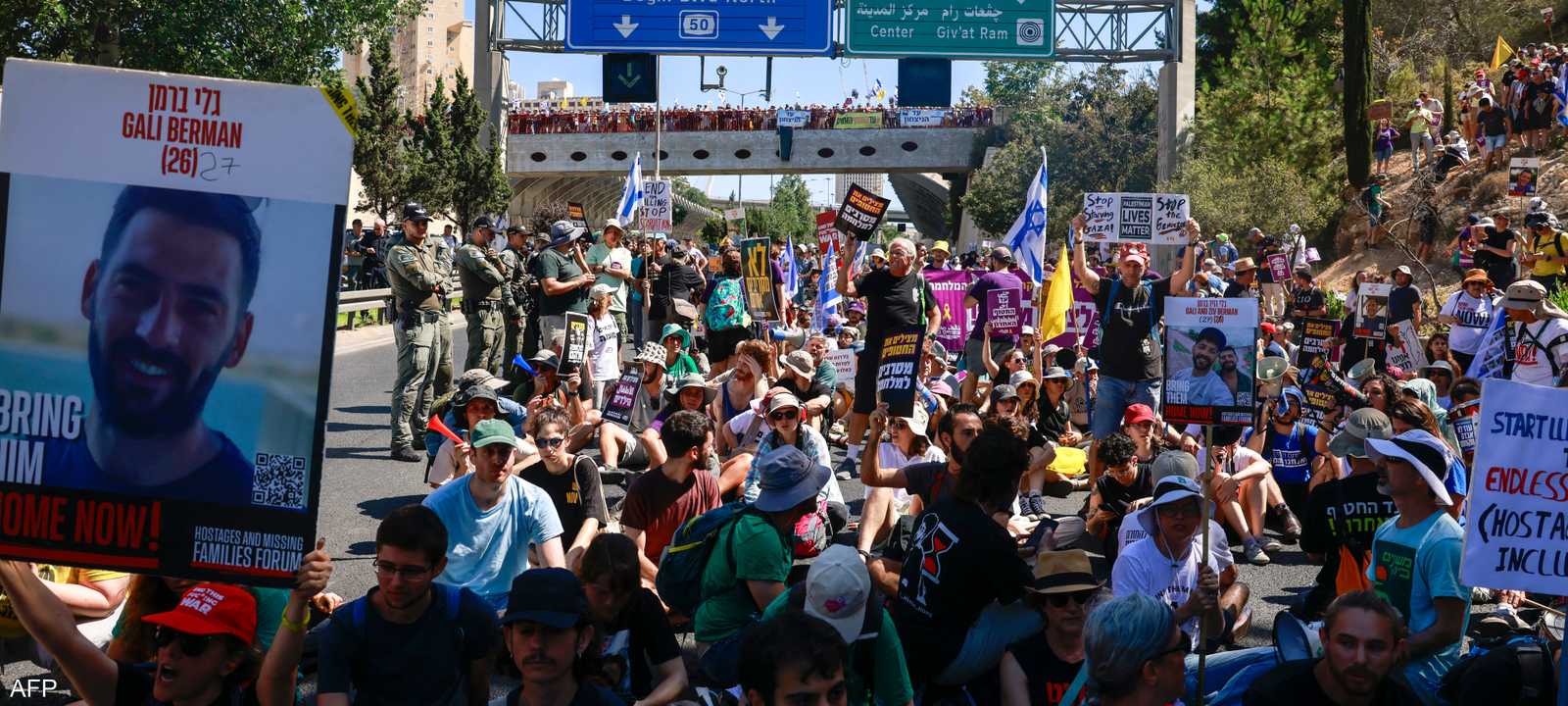 دعا المتظاهرون الحكومة إلى إنهاء الحرب في غزة