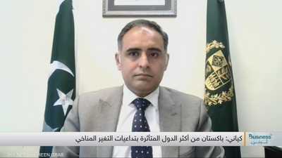 وزير باكستاني: رسومنا الجمركية مع واشنطن أقل من دول الجوار