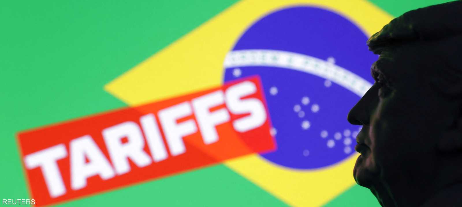 كيف يواجه الاقتصاد البرازيلي رسوم ترامب؟