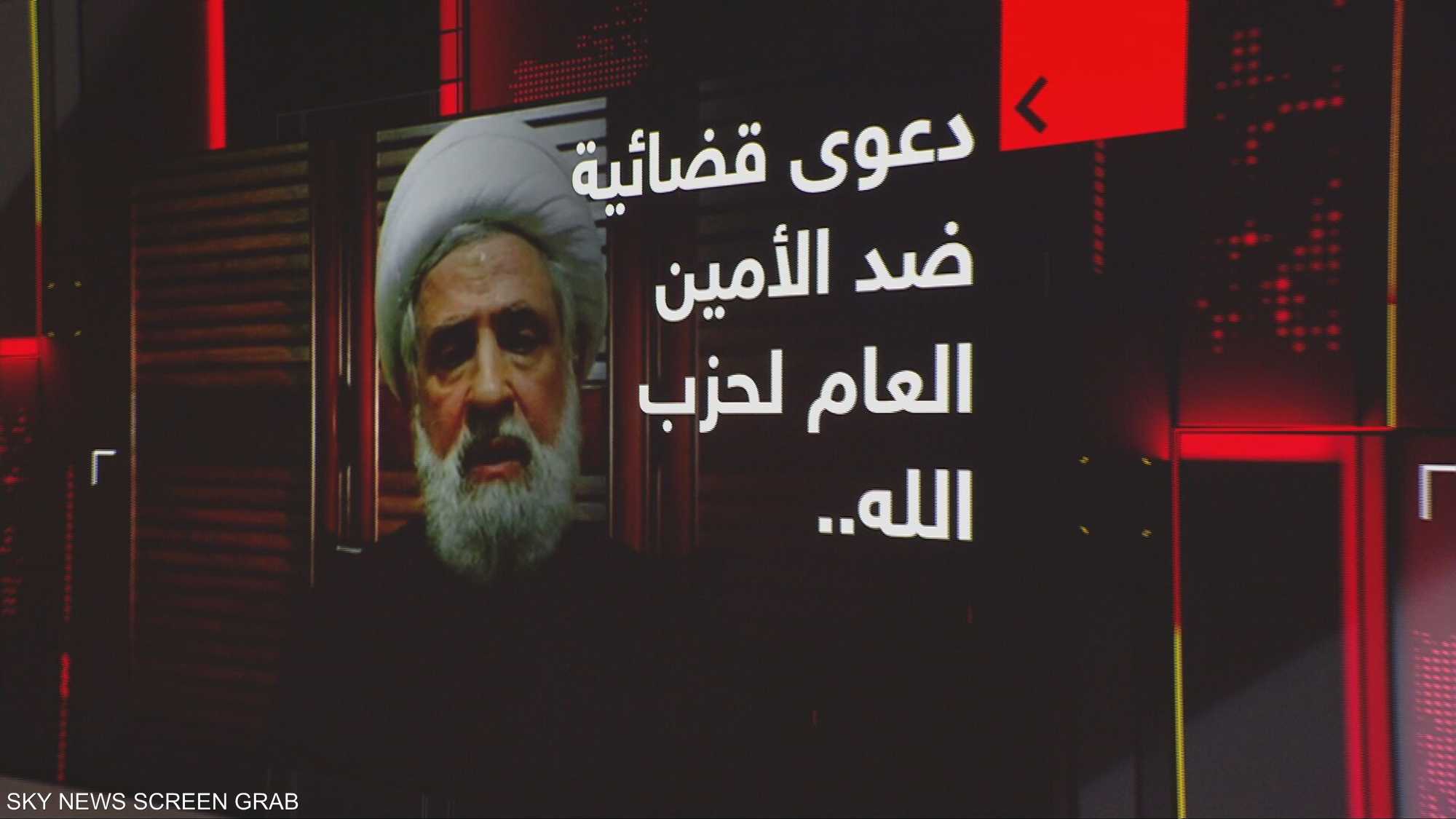 دعوى ضد الأمين العام لحزب الله