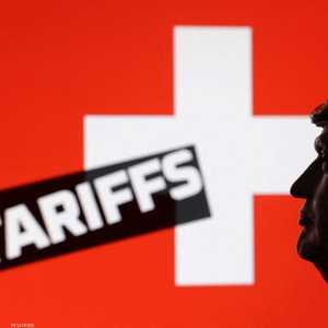 سويسرا: زيادة الصادرات قبل بدء رسوم ترامب الثقيلة