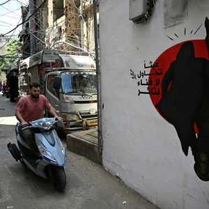 تسليم الأسلحة يبدأ من مخيم برج البراجنة