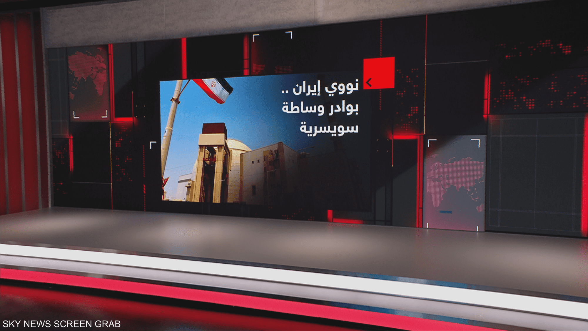 نووي إيران.. بوادر وساطة سويسرية