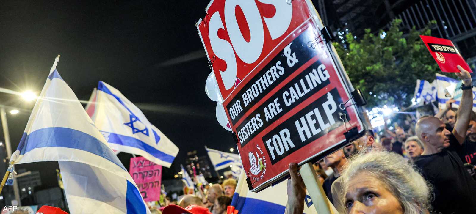 أهالي الرهائن في إسرائيل يحتجون للمطالبة بعقد صفقة