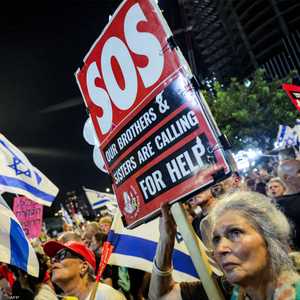 أهالي الرهائن في إسرائيل يحتجون للمطالبة بعقد صفقة