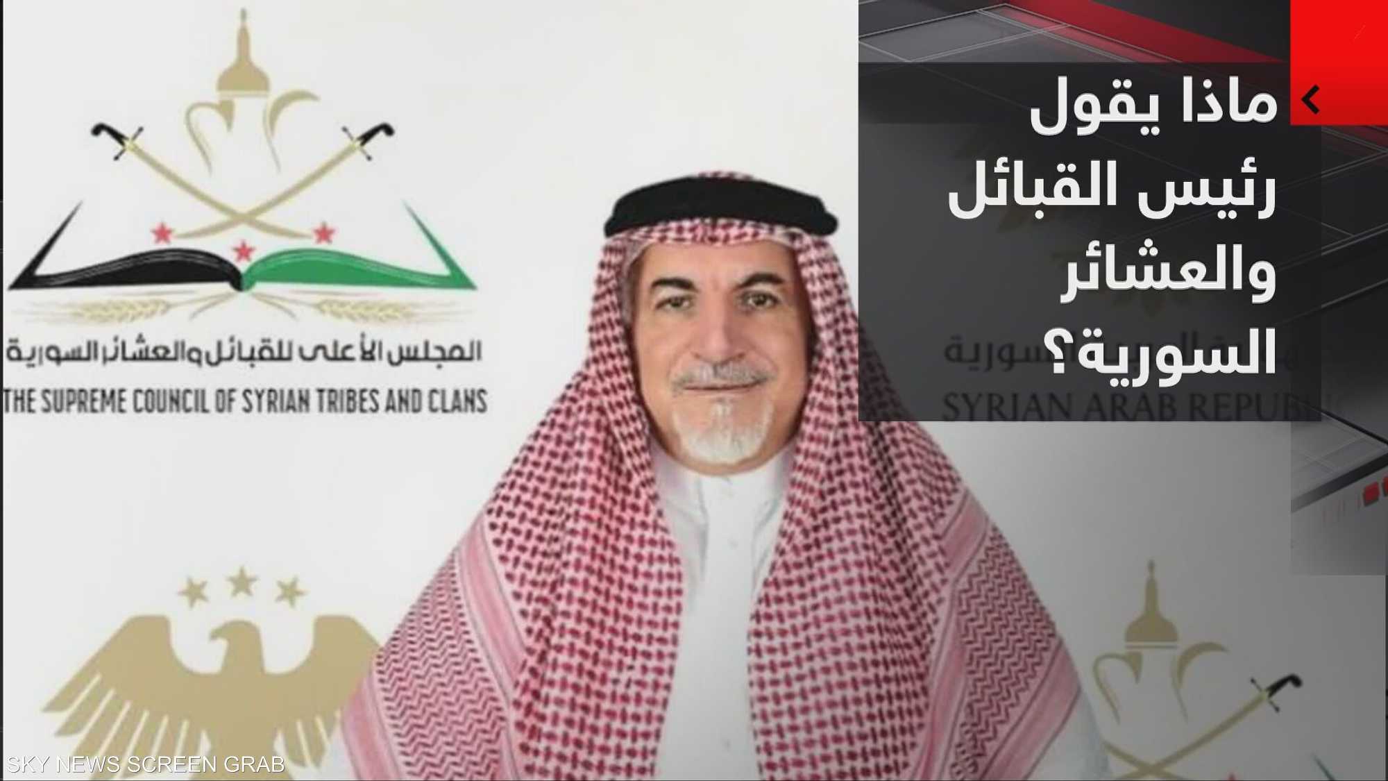 القبائل والعشائر السورية تتحرك على خط أكثر من أزمة داخلية..