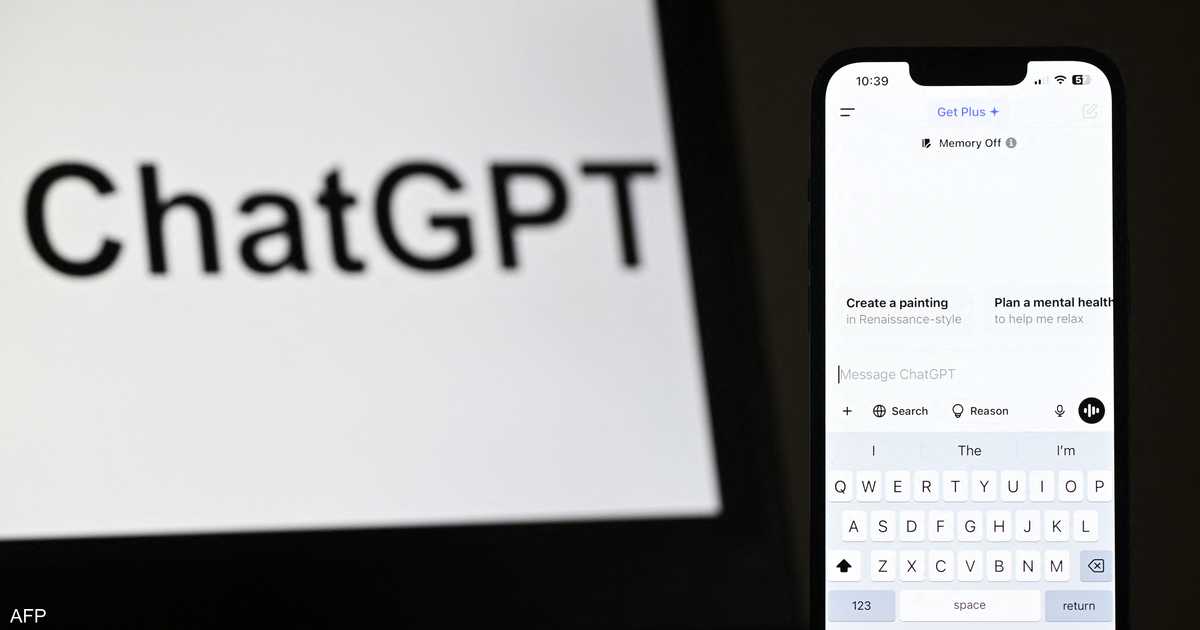 ChatGPT يصبح أول برنامج AI يخضع لقواعد أوروبية أكثر صرامة