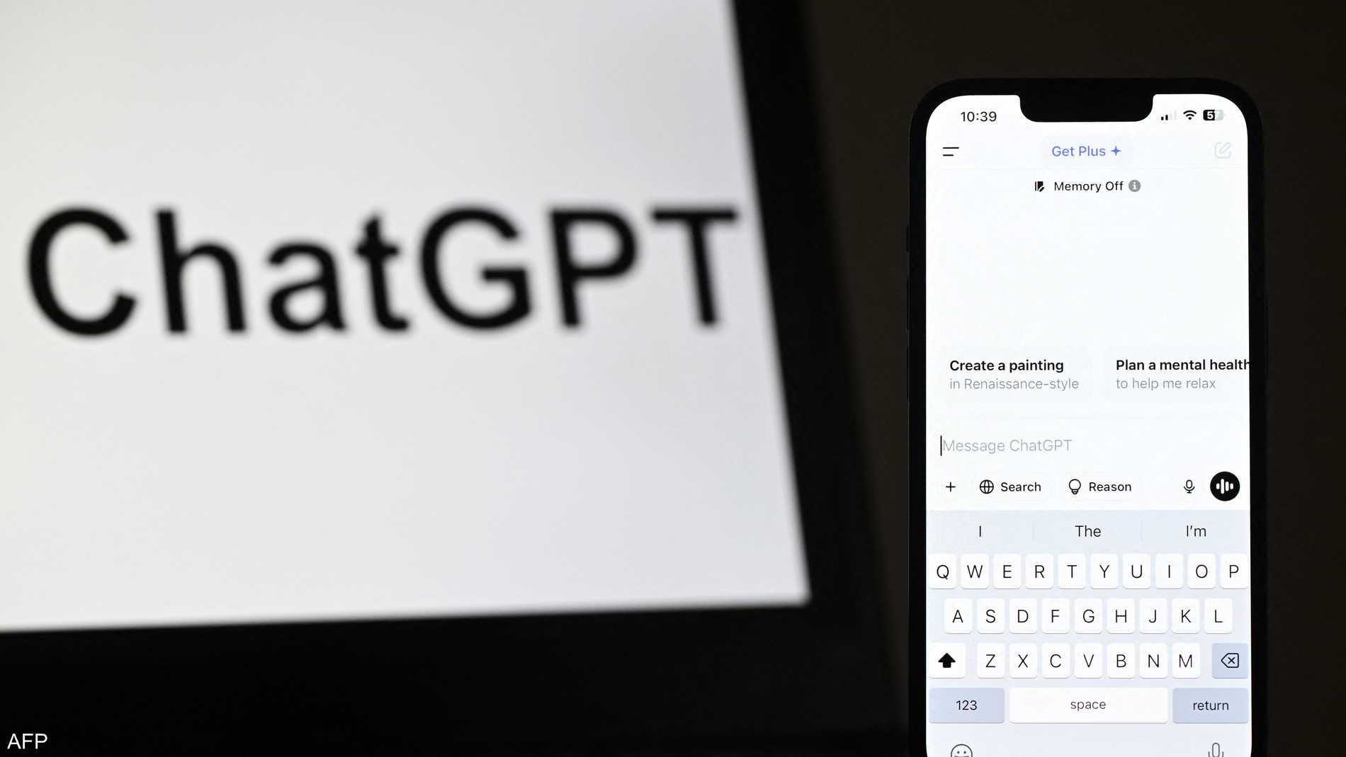 ChatGPT يصبح أول برنامج AI يخضع لقواعد أوروبية أكثر صرامة