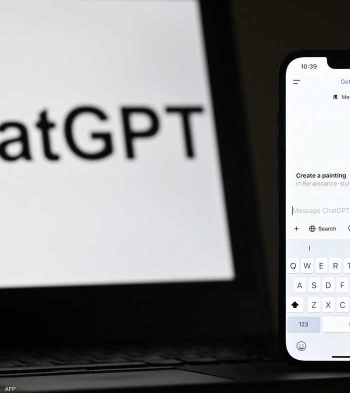 تطبيق ChatGPT