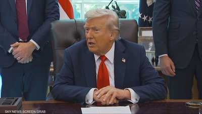 ترامب ينهي نظام الإفراج بلا كفالة نقدية في العاصمة