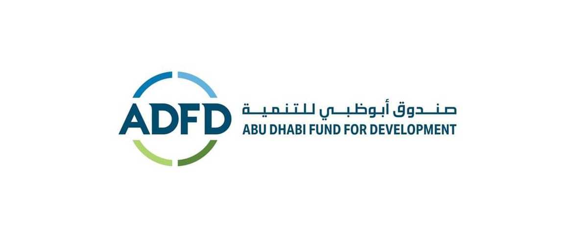 صندوق أبوظبي للتنمية