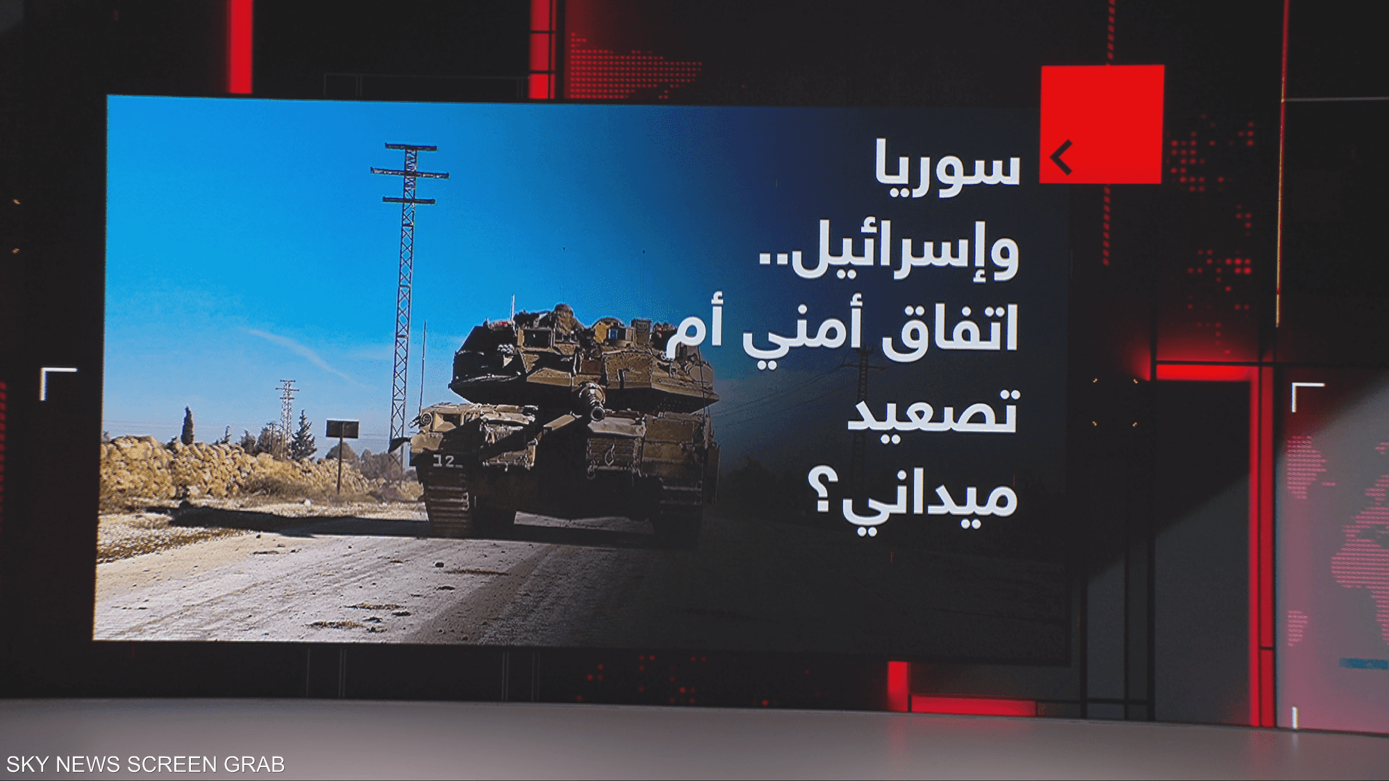 تصريحات أميركية وسورية تؤكد أن سوريا وإسرائيل تتفاوضان