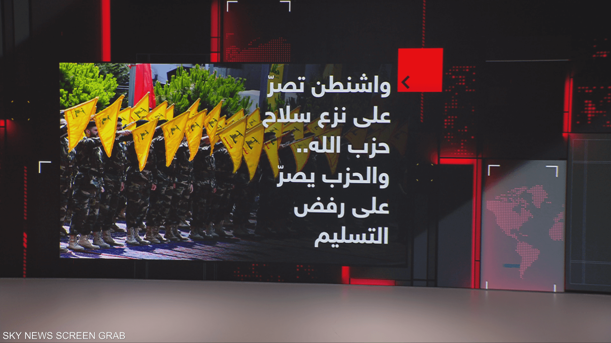 حزب الله يصرّ على رفض تسليم سلاحه