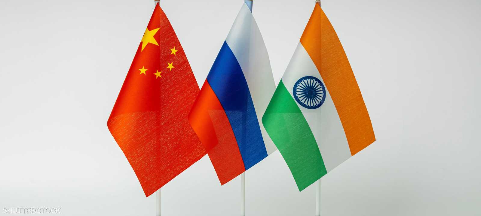 روسيا والهند والصين.. هل تنجح جهود إحياء التحالف الثلاثي؟