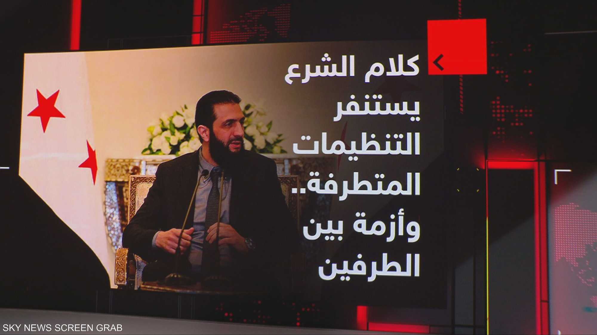 سوريا الجديدة.. الشرع و"الإخوان"