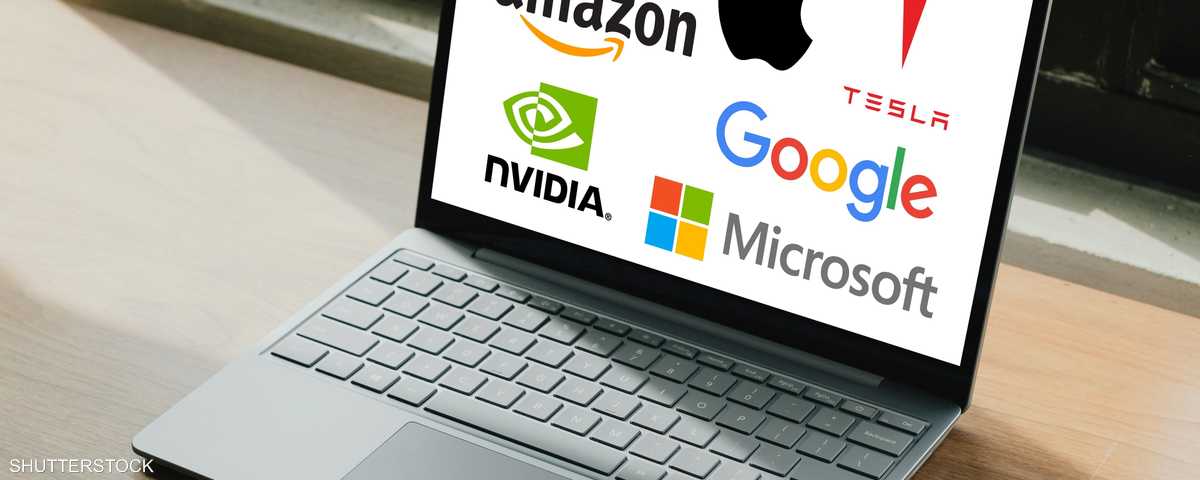 السبع الكبار