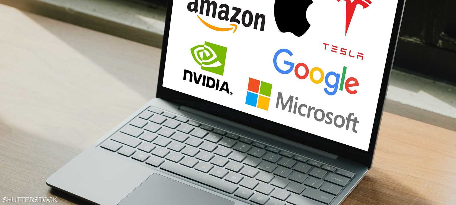 السبع الكبار