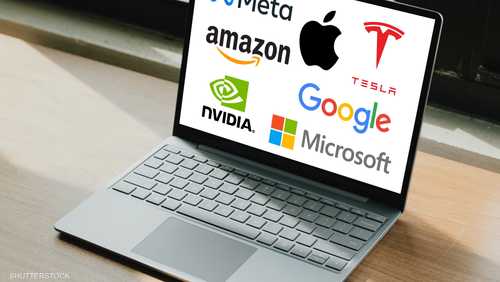 السبع الكبار