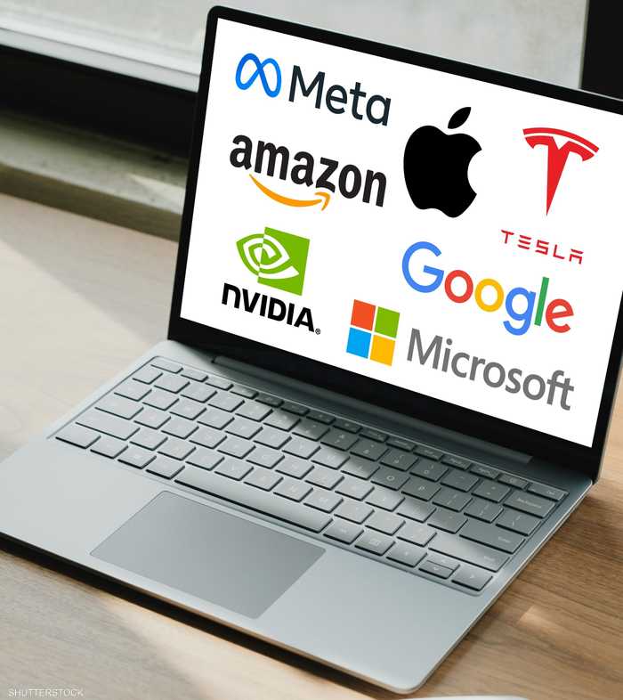 السبع الكبار