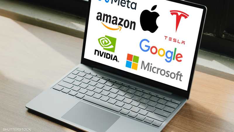 السبع الكبار