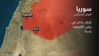 إسرائيل.. توغل متكرر في ريفي القنيطرة ودرعا