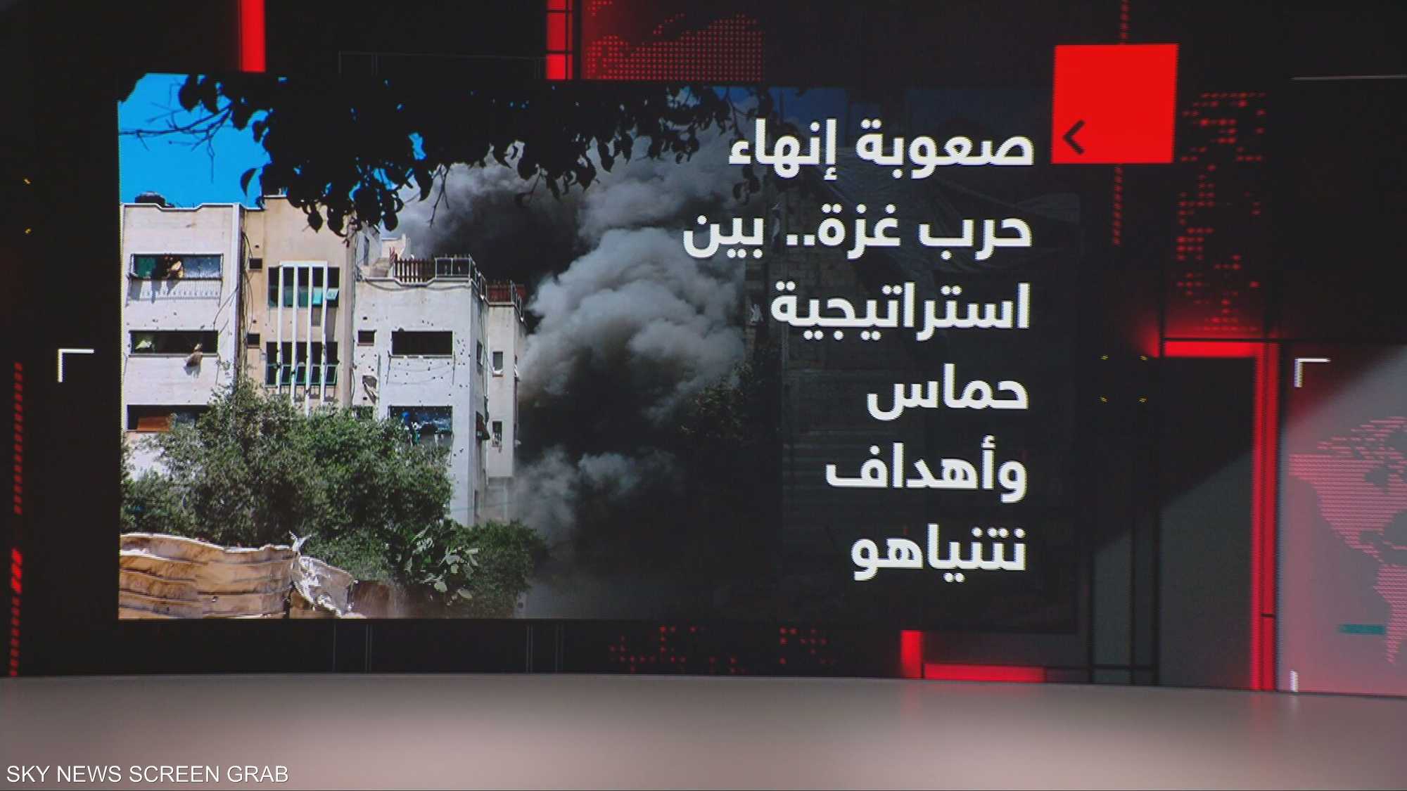 صعوبة إنهاء الحرب في غزة..بين استراتيجية حماس وأهداف نتنياهو