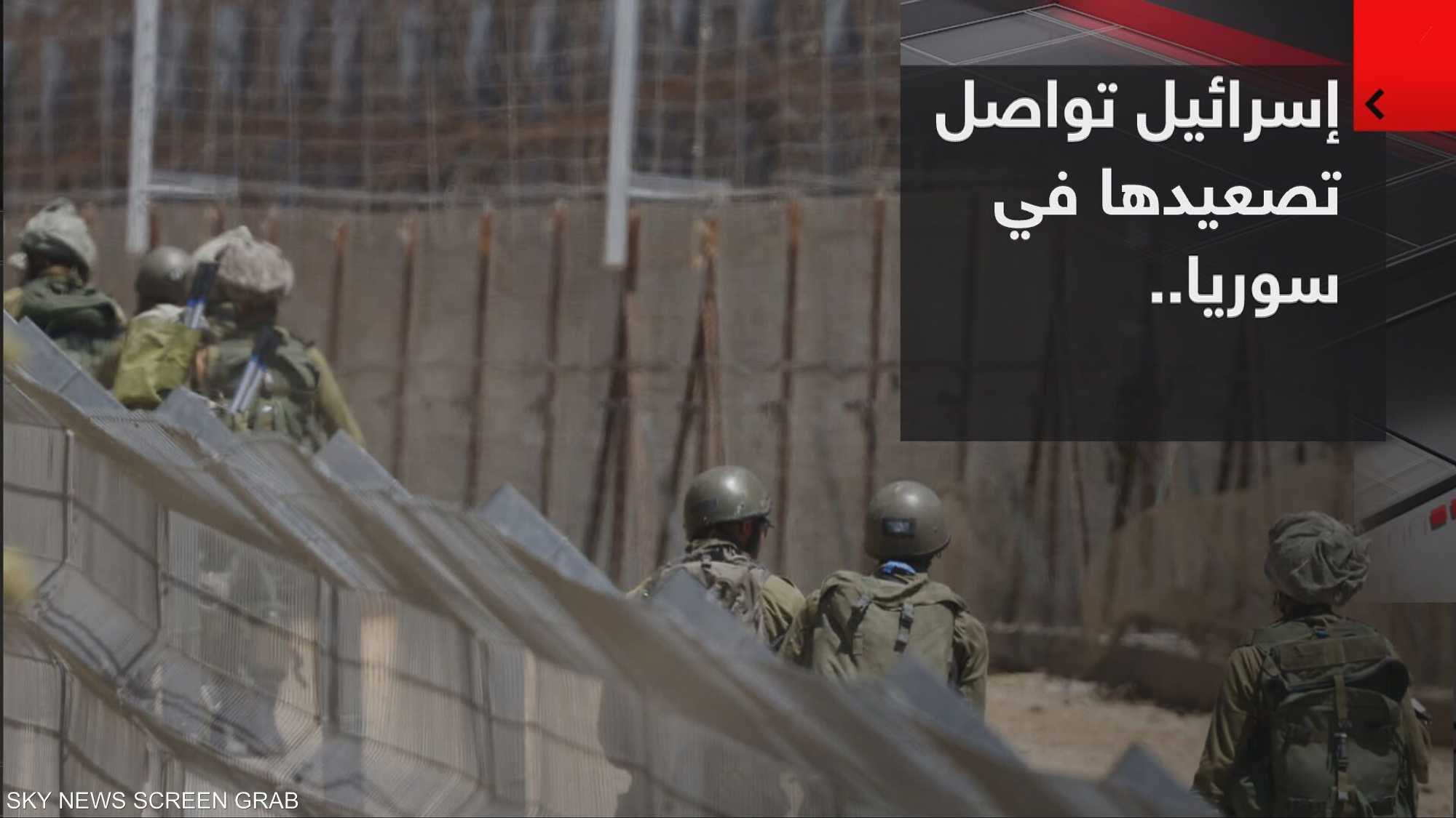 إسرائيل.. توغل متكرر في ريفي القنيطرة ودرعا