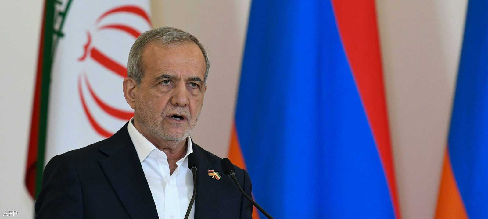 الرئيس الإيراني مسعود بزشكيان