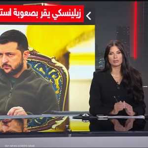 زيلينسكي يقر بصعوبة استعادة أراض أوكرانية سيطرت عليها روسيا