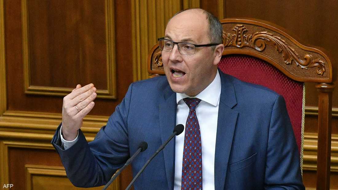 زيلينسكي: مقتل رئيس برلمان أوكرانيا السابق بجريمة قتل مروعة