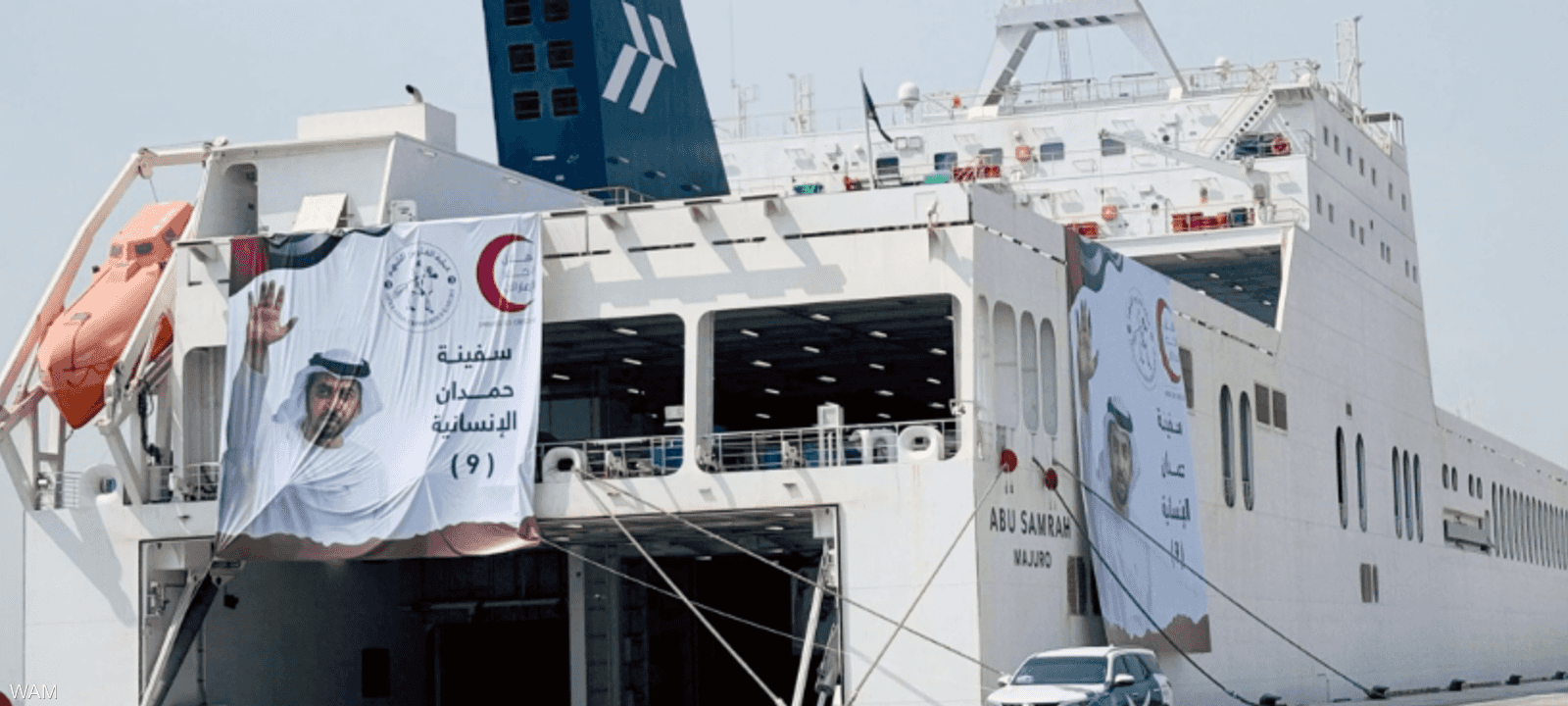 سفينة حمدان الإنسانية 9