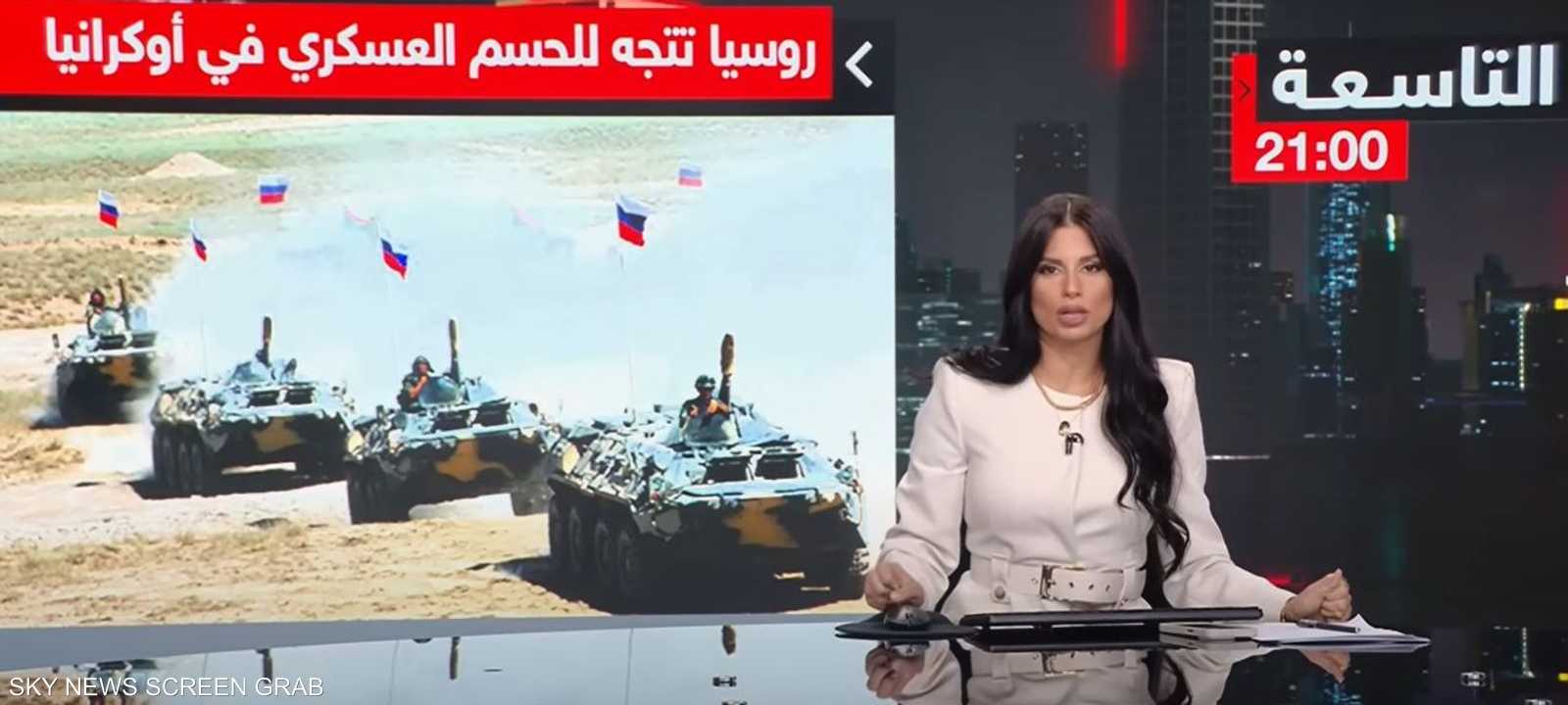 روسيا تتجه للحسم العسكري في أوكرانيا