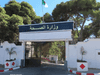 وزارة الصحة الجزائرية