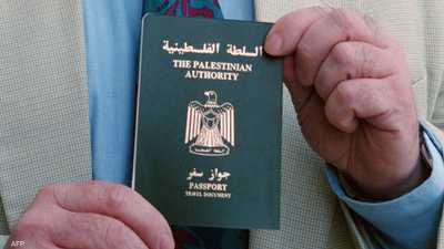 الولايات المتحدة تعلق تأشيرات حاملي جوازات السفر الفلسطينية