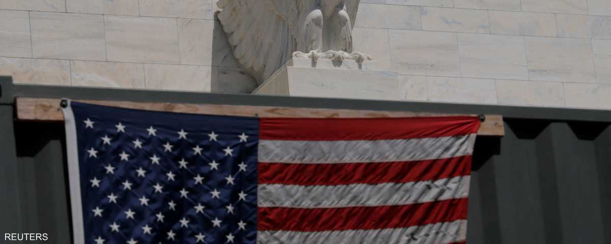 الفيدرالي الأميركي